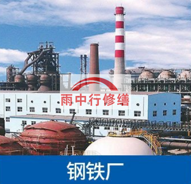通州南京钢铁厂防腐除锈工程