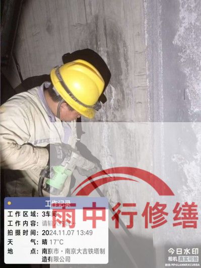 通州车库地下室渗漏较为常见且棘手的问题？